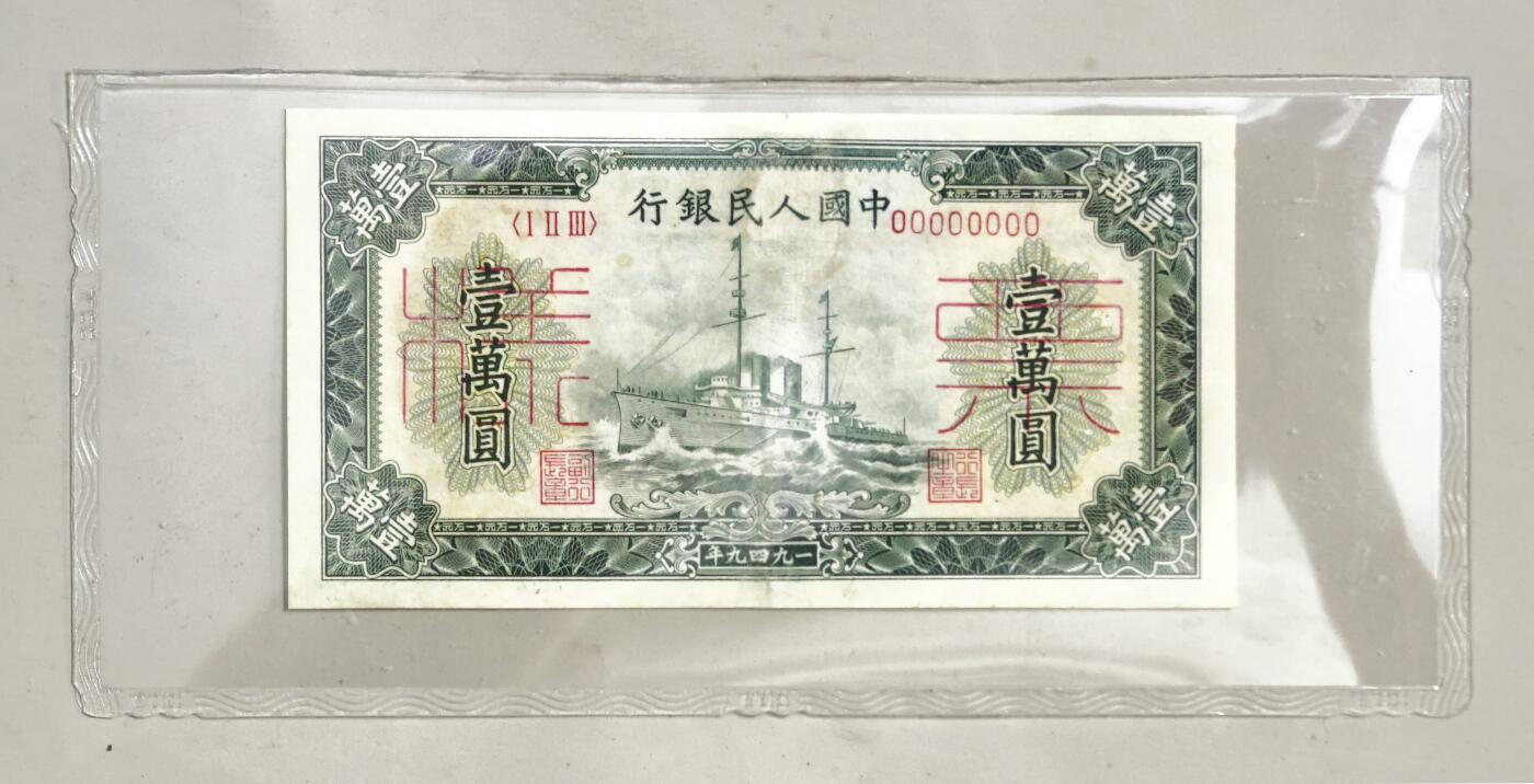 2025年吉藏纸杂文献秋季专场拍卖会