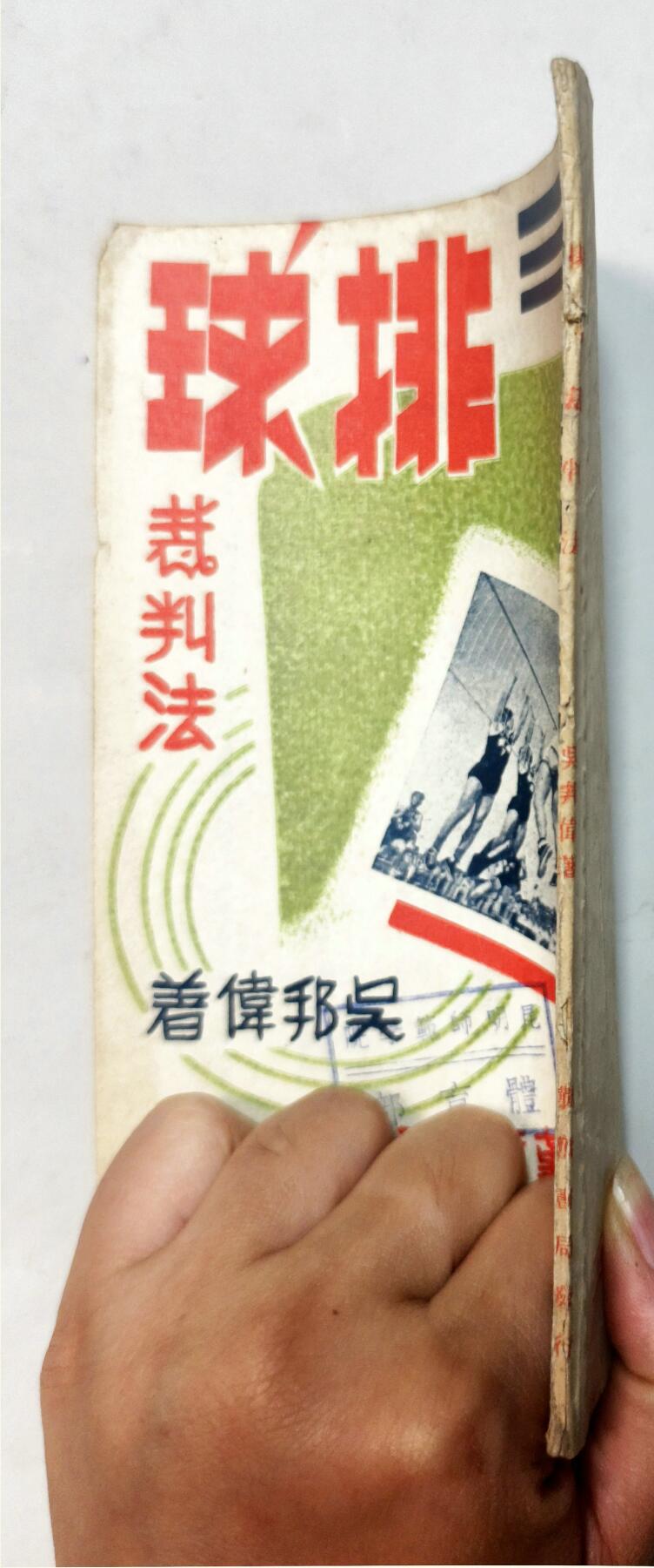 2025年吉藏纸杂文献秋季专场拍卖会