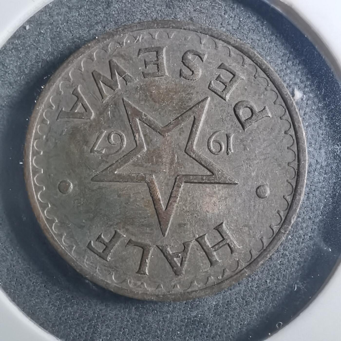 沼泽如烟--第896场 加纳1967年半比塞瓦