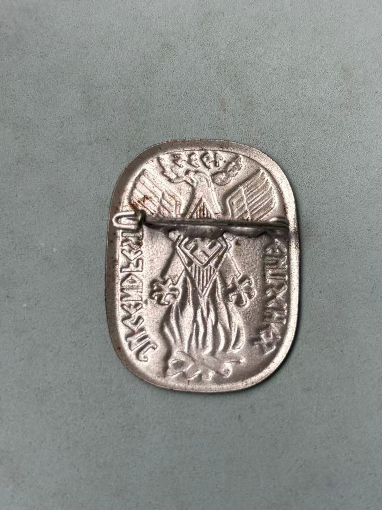 盛世勋华——号角文化勋章邮票专场拍卖第287期 德国（1939）小胡子青年团（HJ）1935年青年节纪念证章