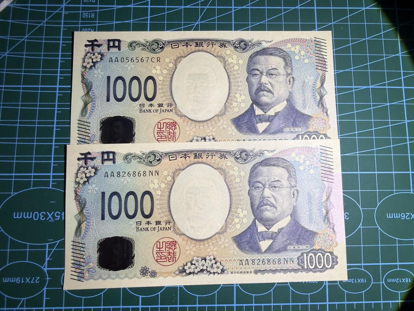 【炜奕收藏】，第五十期 日本新版1000日元两张，UNC品相，AA冠包含一张无47和一张顺子号