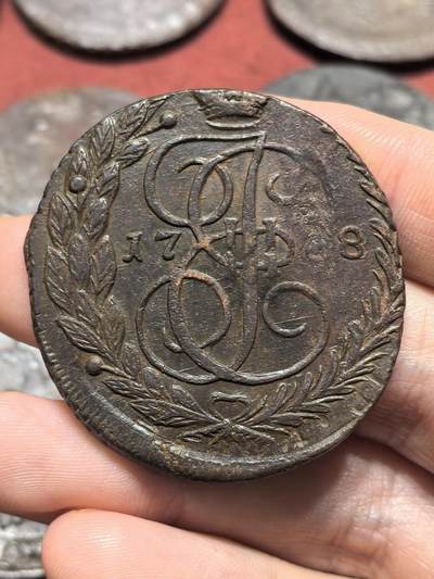 南宋泉阁俄币 外币 国币 专场第十八期 【送拍无额外佣金】 - 沙俄 1788年 叶卡捷琳娜二世5戈比 晚期大翅 细节不错 好品