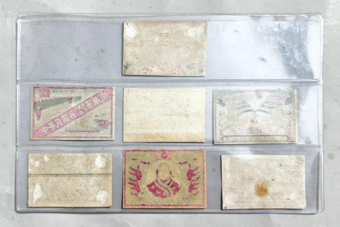 2025年吉藏纸杂文献秋季专场拍卖会