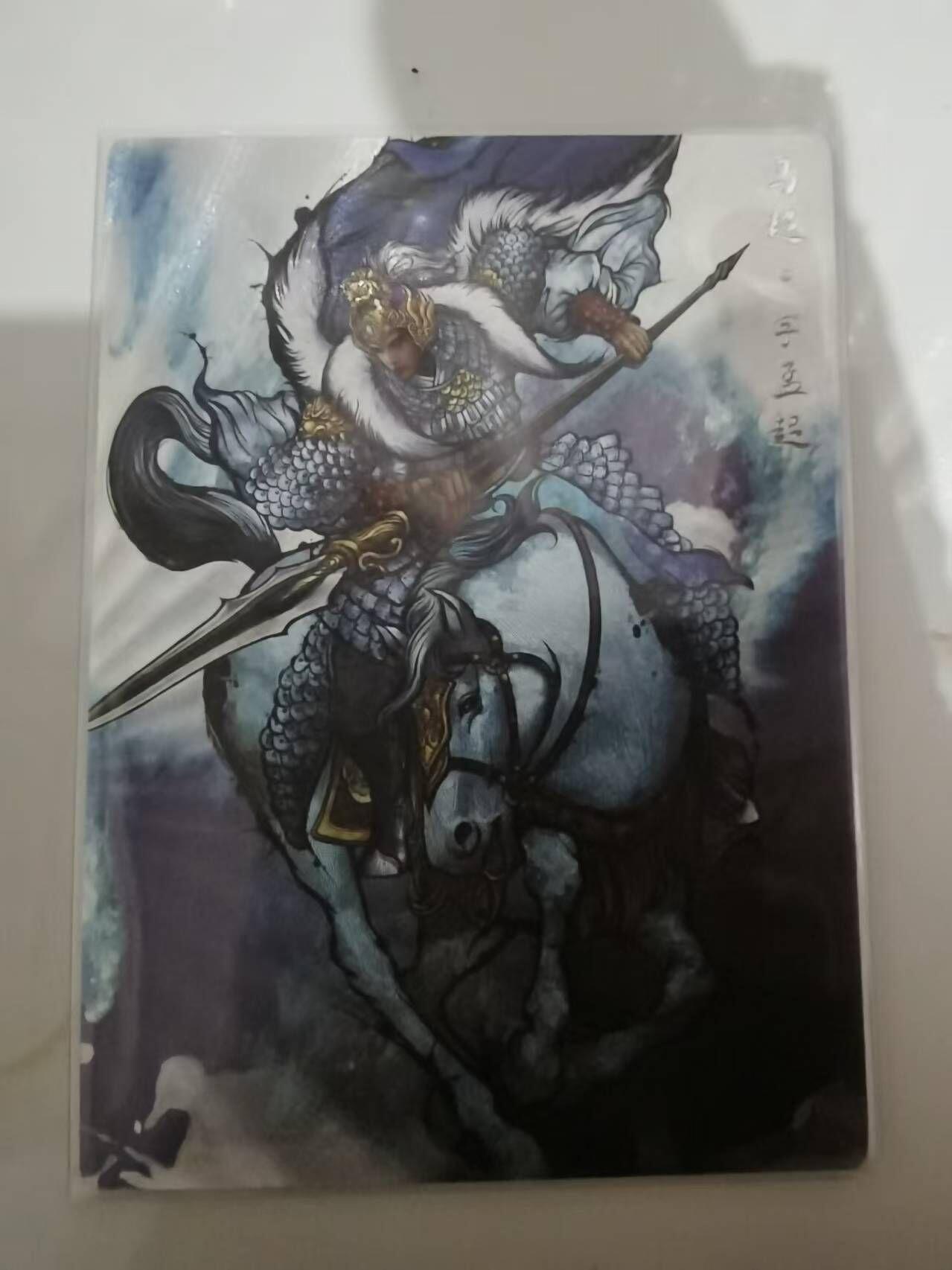 夜之极第三十五期 （11月8日周六晚9点截拍，欢迎竞拍） 卡德曼 张建东三国 38/99 马超 彩粗