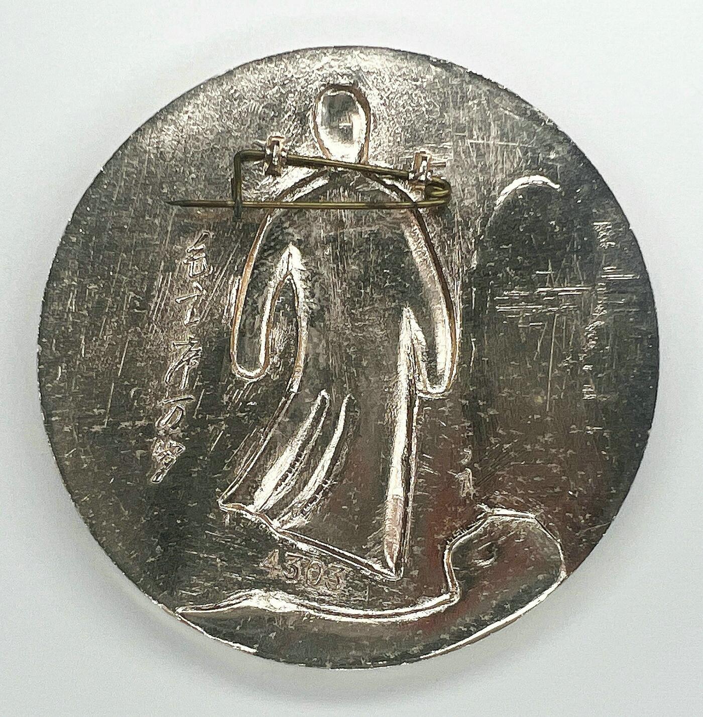 2025年伟人像章秋季专场拍卖会