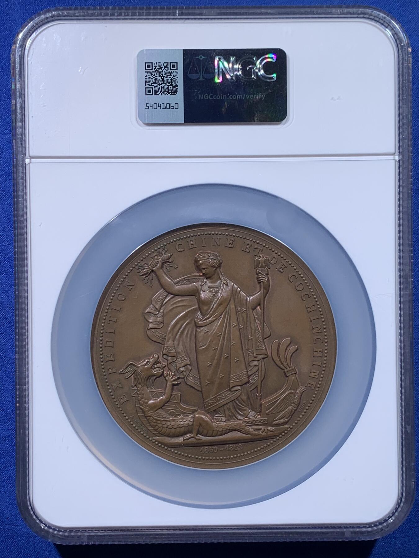 《竞宝斋》第436场 周日，周一2场连拍 （全场包邮） NGC MS64BN 1862年法国交趾支那战役大铜章 高分大名誉品 正面：拿破仑三世戴月桂冠面左；背面：法兰西女神玛丽安娜驾船，手持雷电与帝国鹰权杖，与龙相伴竞逐，最终迫使东方龙屈服脚下，呈现了法兰西与以中华帝国龙为代表的东方之间的对抗。1860年法国借第二次鸦片战争结束借用侵华法军进攻南圻，先后占领嘉定等地，1862年法國和越南阮朝签订第一次《西贡条约》，此章版别罕见，直径74mm，气势恢弘