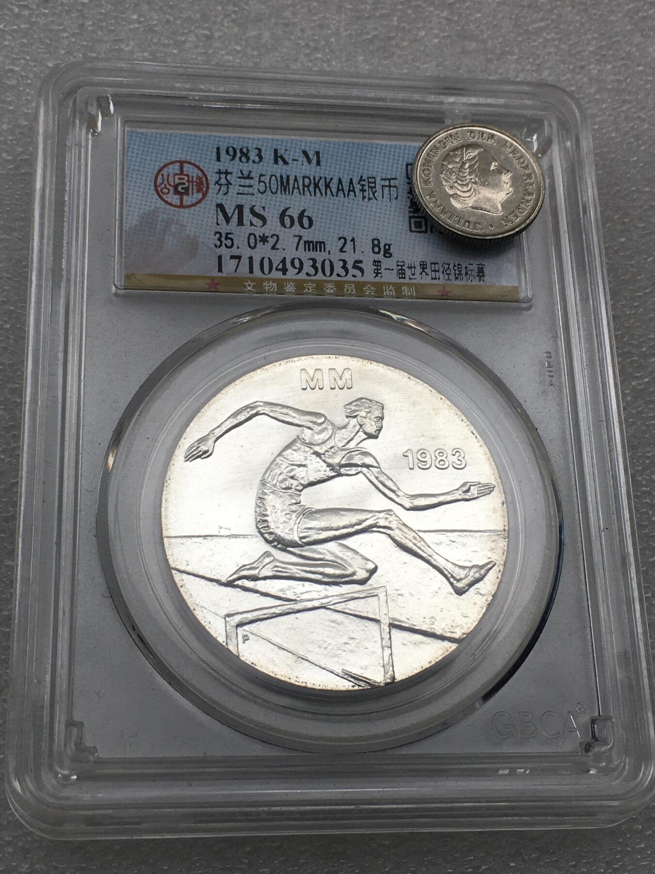世界钱币专场拍卖 每周二开拍 MS66分芬兰第一届世界锦标赛50马克银币