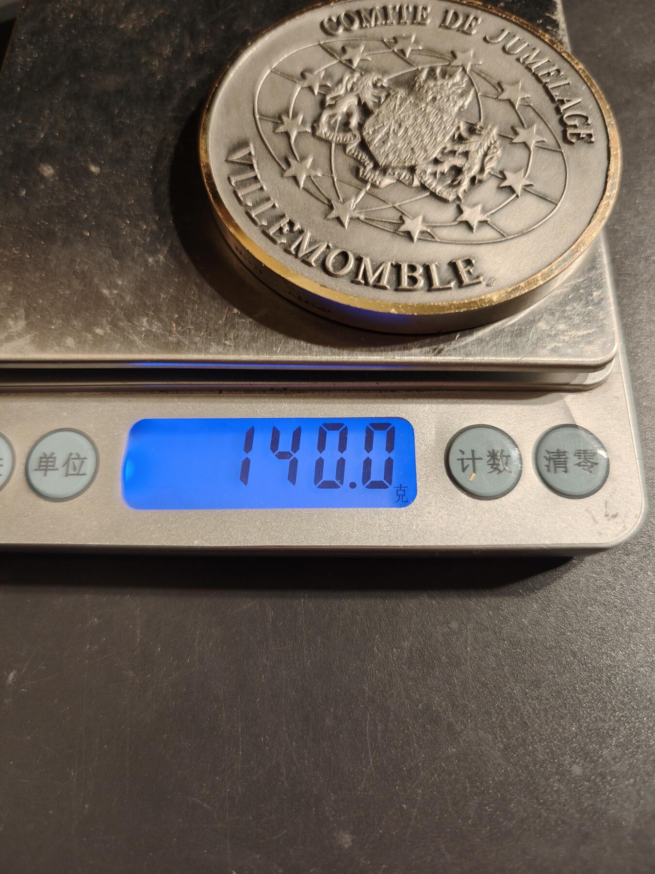 老王徽章第162期  是法国维勒蒙布勒市友好城市委员会镀银大铜章     直径62mm.    重量140g