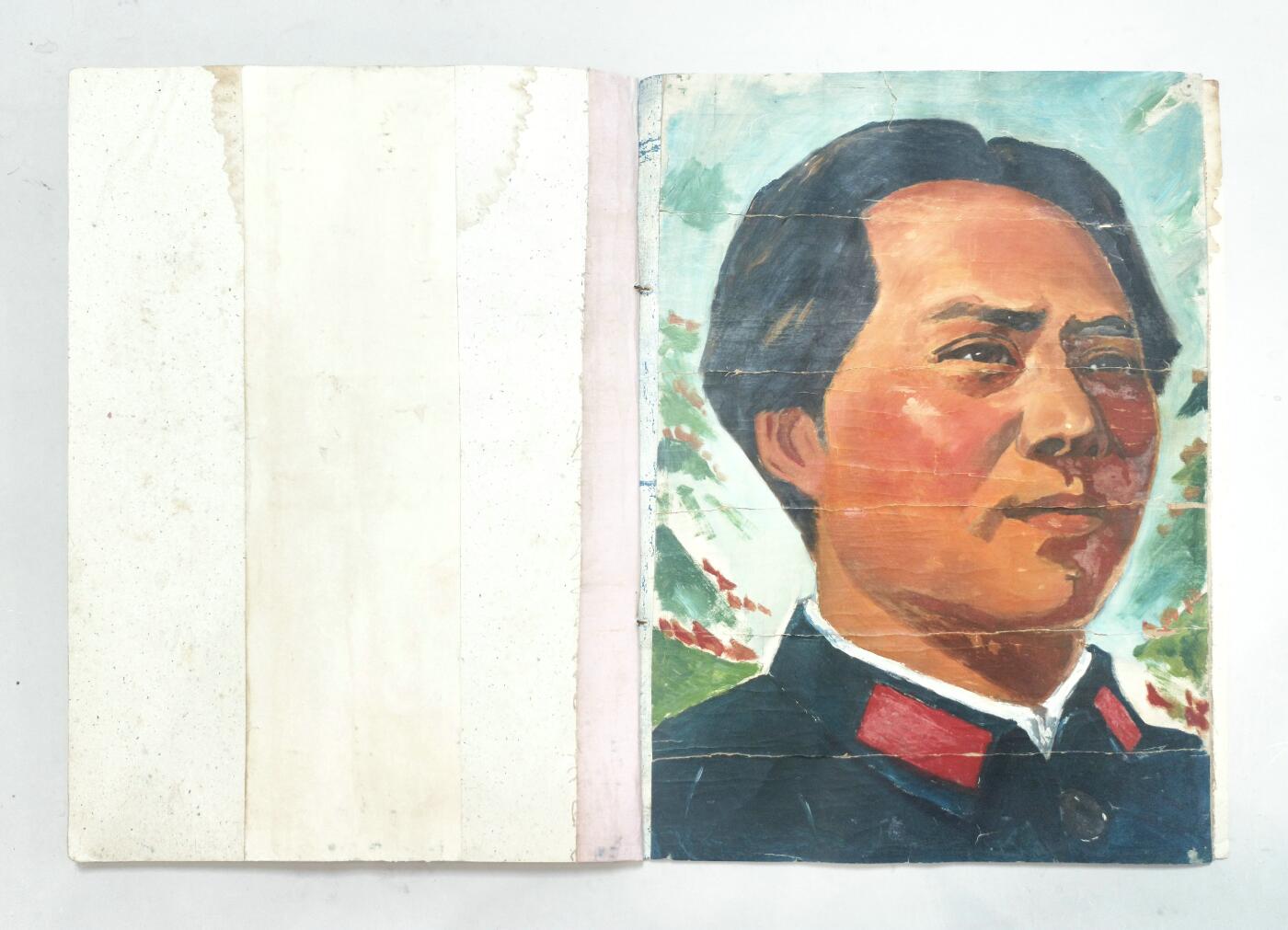 2025年吉藏纸杂文献秋季专场拍卖会