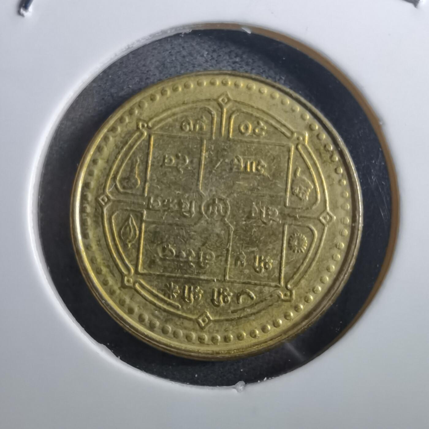 沼泽如烟--第897场 尼泊尔