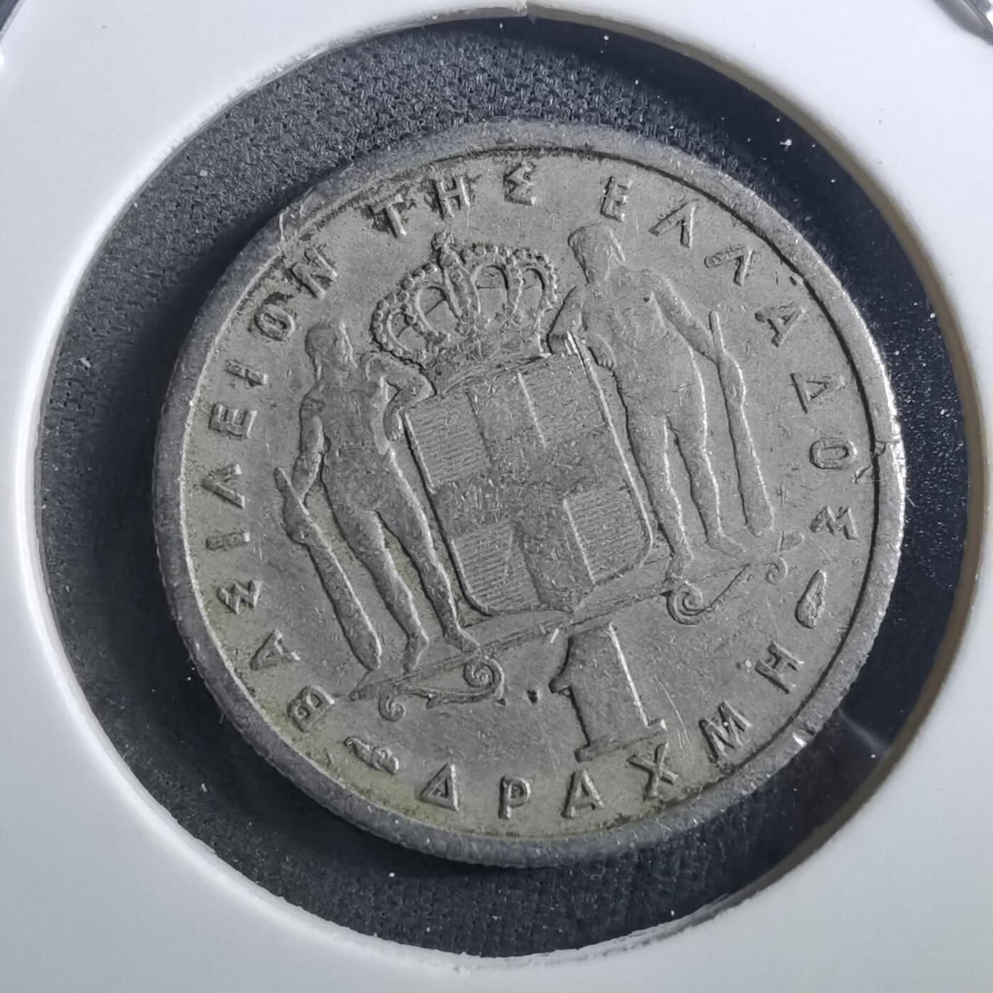 沼泽如烟--第897场 希腊1954年1德拉克马