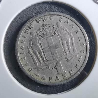 沼泽如烟--第897场 - 希腊1954年1德拉克马