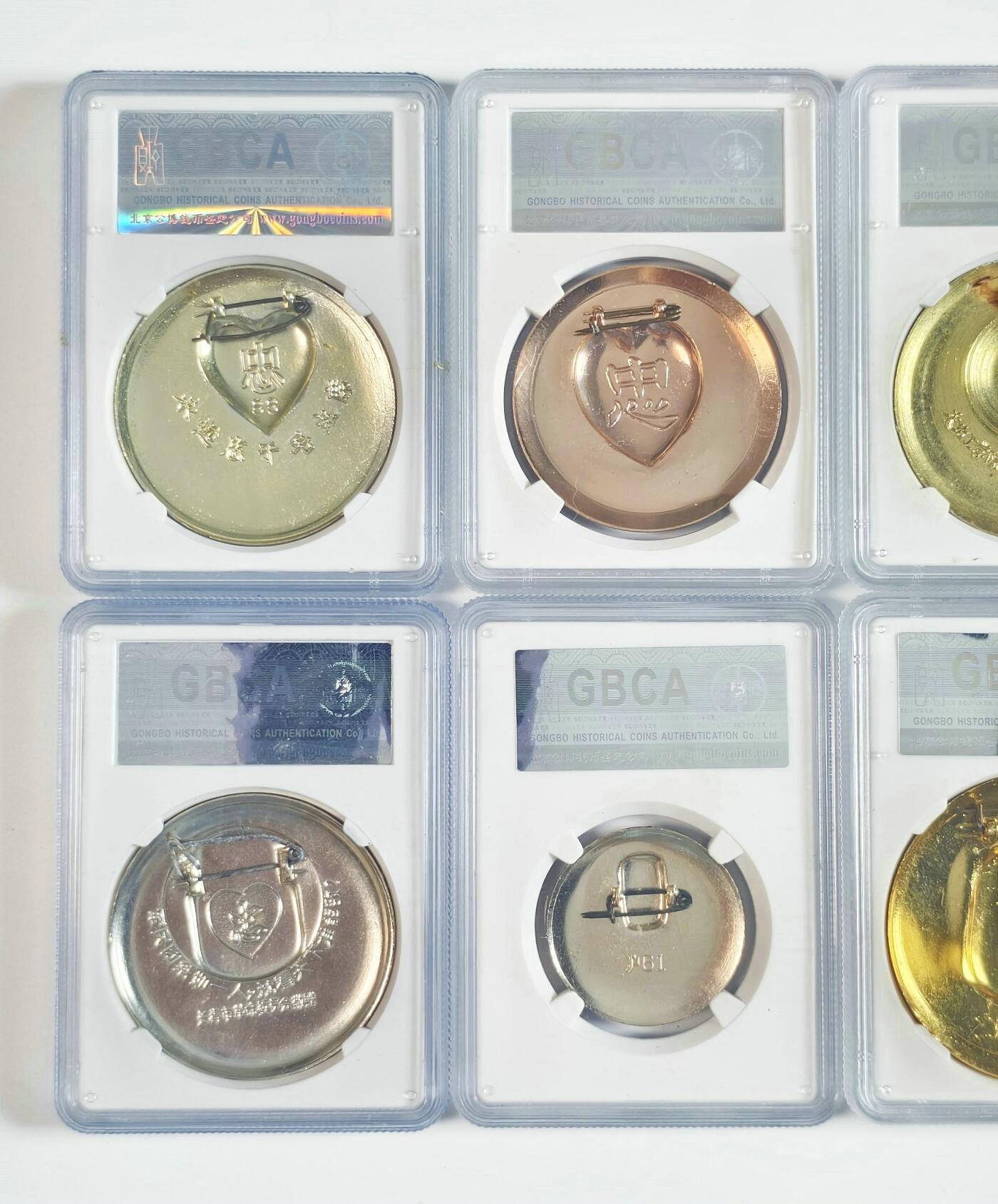 2025年伟人像章秋季专场拍卖会