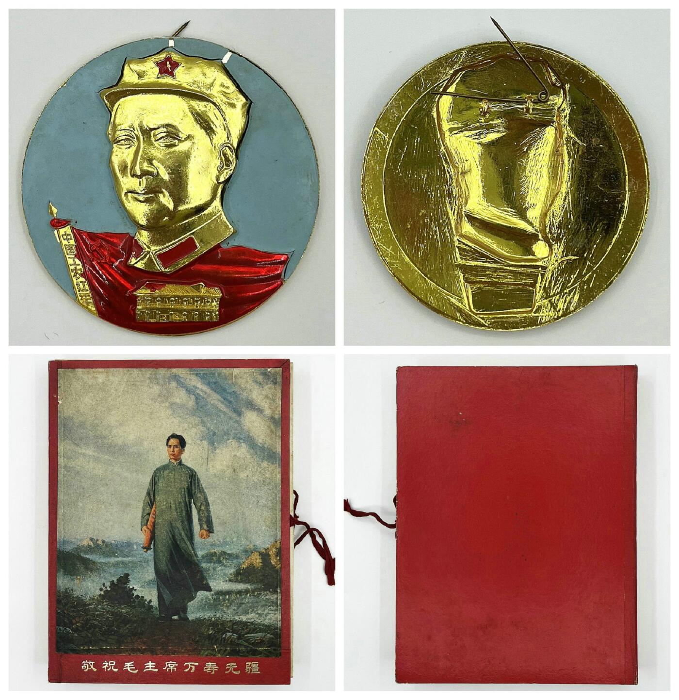 2025年伟人像章秋季专场拍卖会