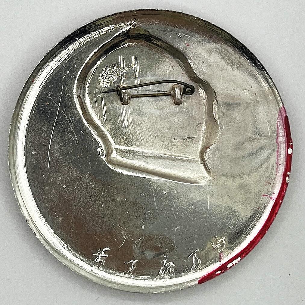 2025年伟人像章秋季专场拍卖会