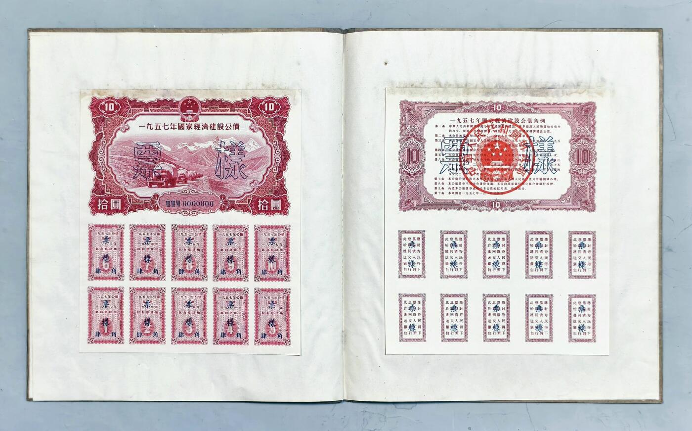 2025年吉藏纸杂文献秋季专场拍卖会