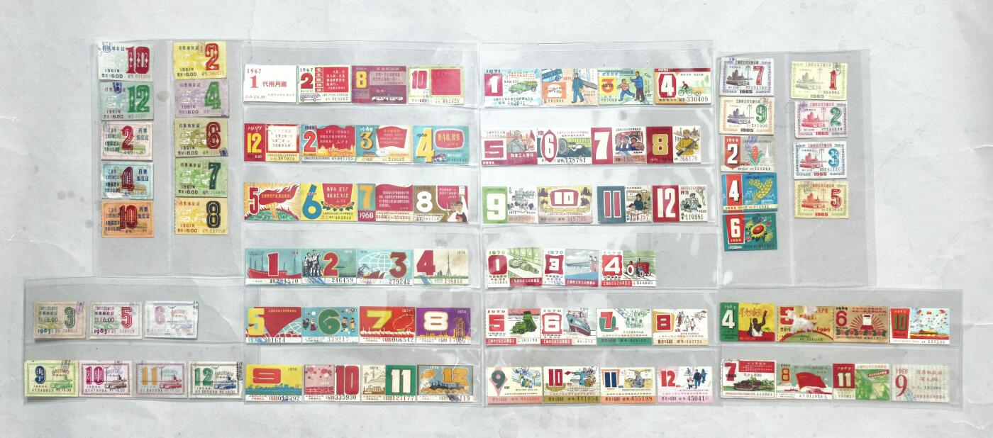 2025年吉藏纸杂文献秋季专场拍卖会