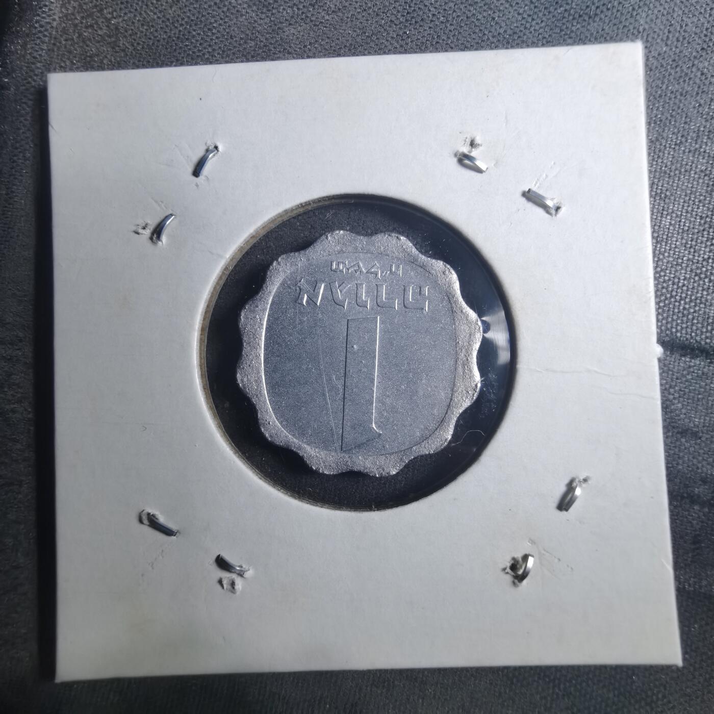 沼泽如烟--第896场 以色列