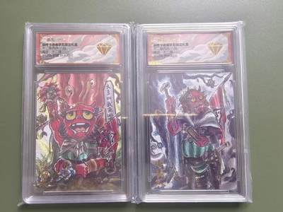 夜之极第三十五期 （11月8日周六晚9点截拍，欢迎竞拍） - 保粹&卡德曼 武韵红颜 不二猿 小钻风+彩蛋 粗闪 钻石