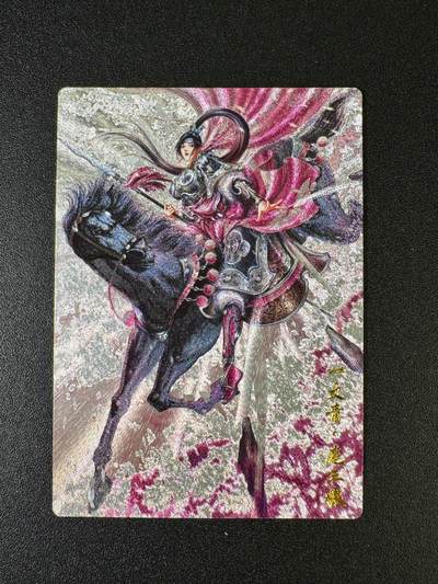 NO.15 好又多金牌大场，双11狂欢继续！每周一站式配齐，方便凑单！（周6晚8点截拍，卖家送拍0抽成！） - 卡曼德 谷粒 扈三娘 粗闪