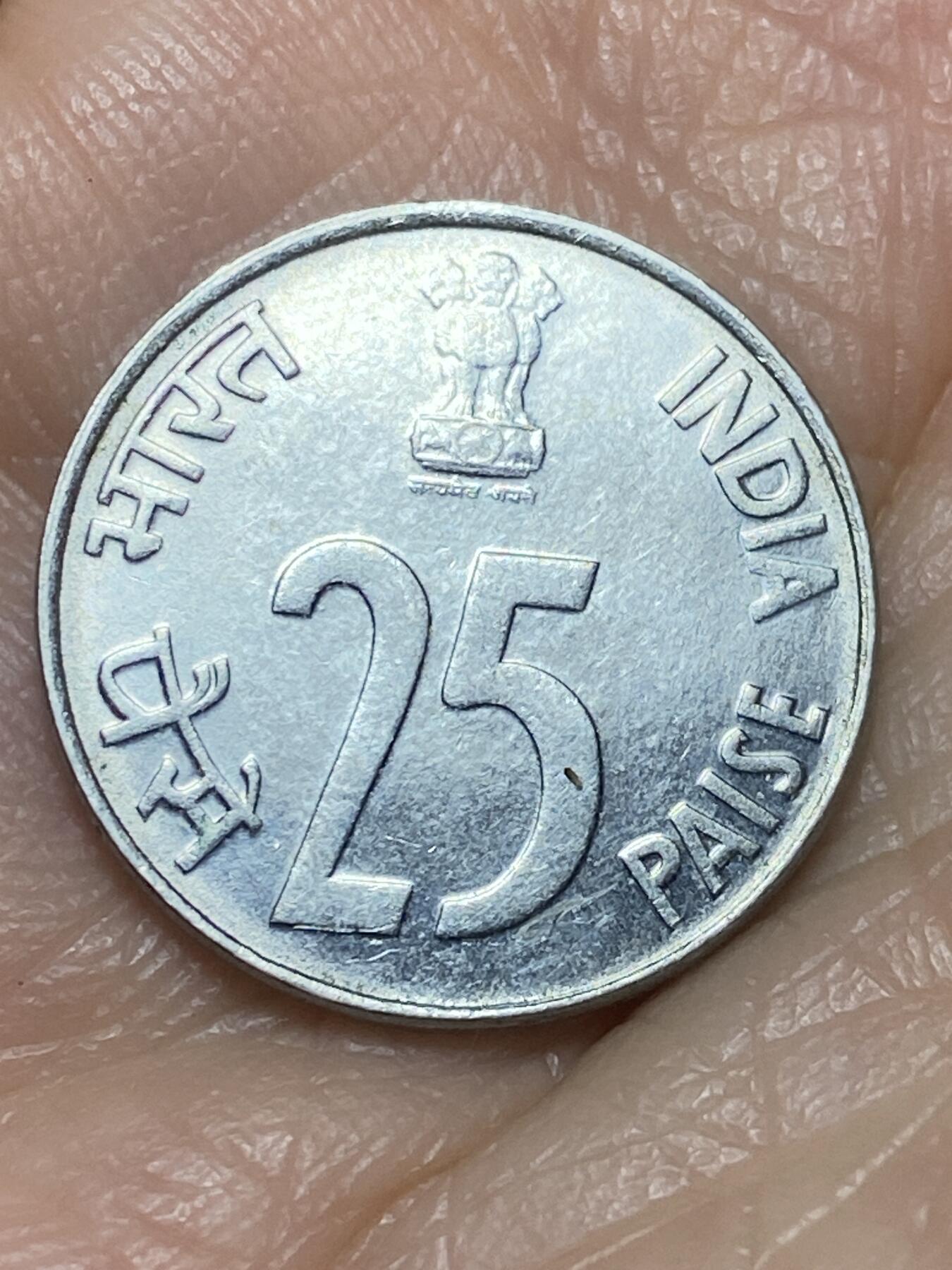 2025年第一百二十六场(总第一百五十二场）外国好品散币(免佣金) 印度🇮🇳1995年25派沙