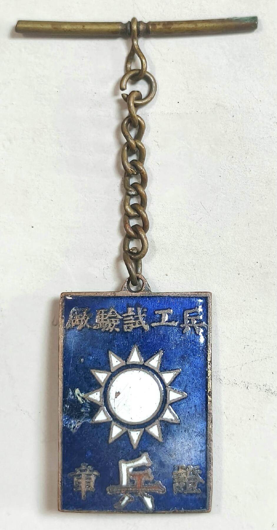 2025年吉藏纸杂文献秋季专场拍卖会