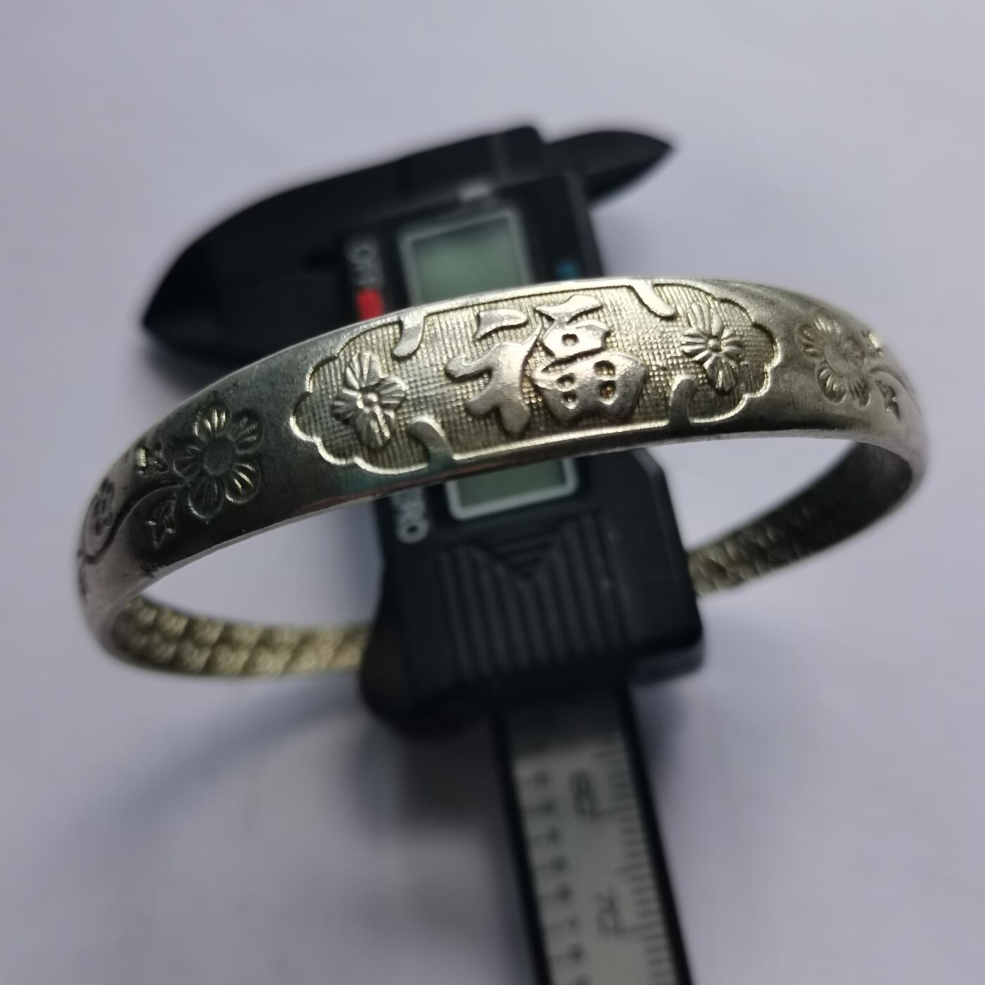 藏珍品阁专场79期