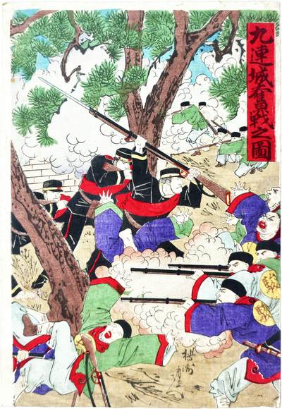 2025年吉藏纸杂文献秋季专场拍卖会 - 清甲午战争九连城战役设色版画一张 24.9×36.5cm