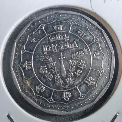 沼泽如烟--第897场 - 尼泊尔