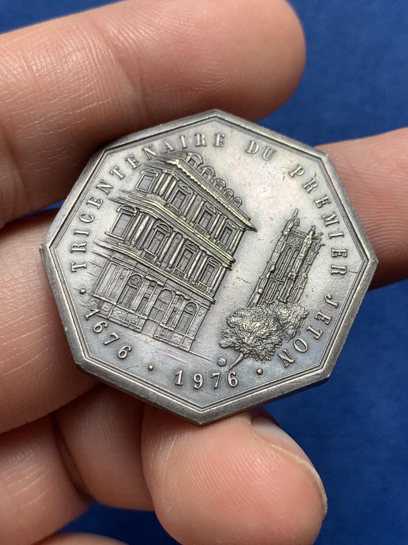 《竞宝斋》第436场 周日，周一2场连拍 （全场包邮） 法国巴黎公证人镀银铜质八角代币，直径：32.8mm，重：17.4g，丰饶角铜标边铭。