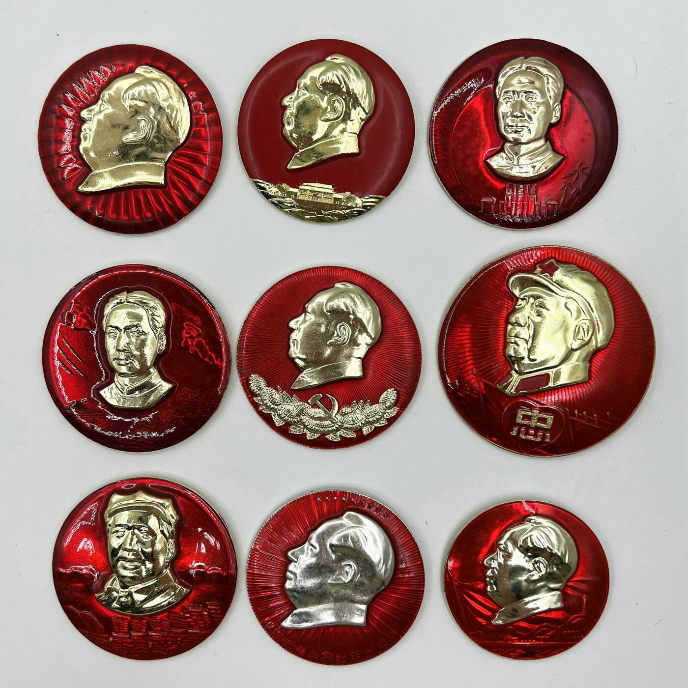 2025年伟人像章秋季专场拍卖会