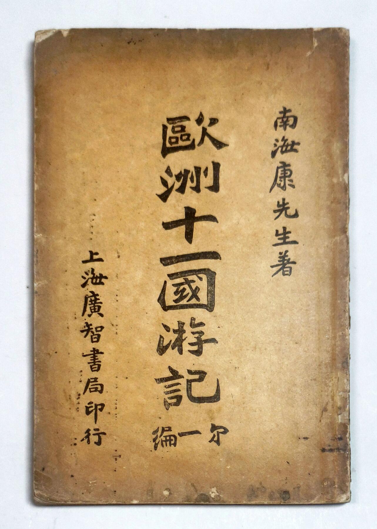 2025年吉藏纸杂文献秋季专场拍卖会