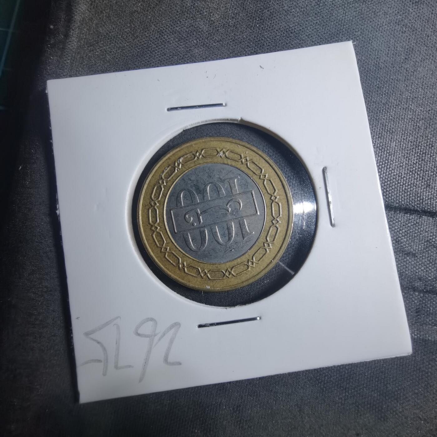 沼泽如烟--第896场 巴林