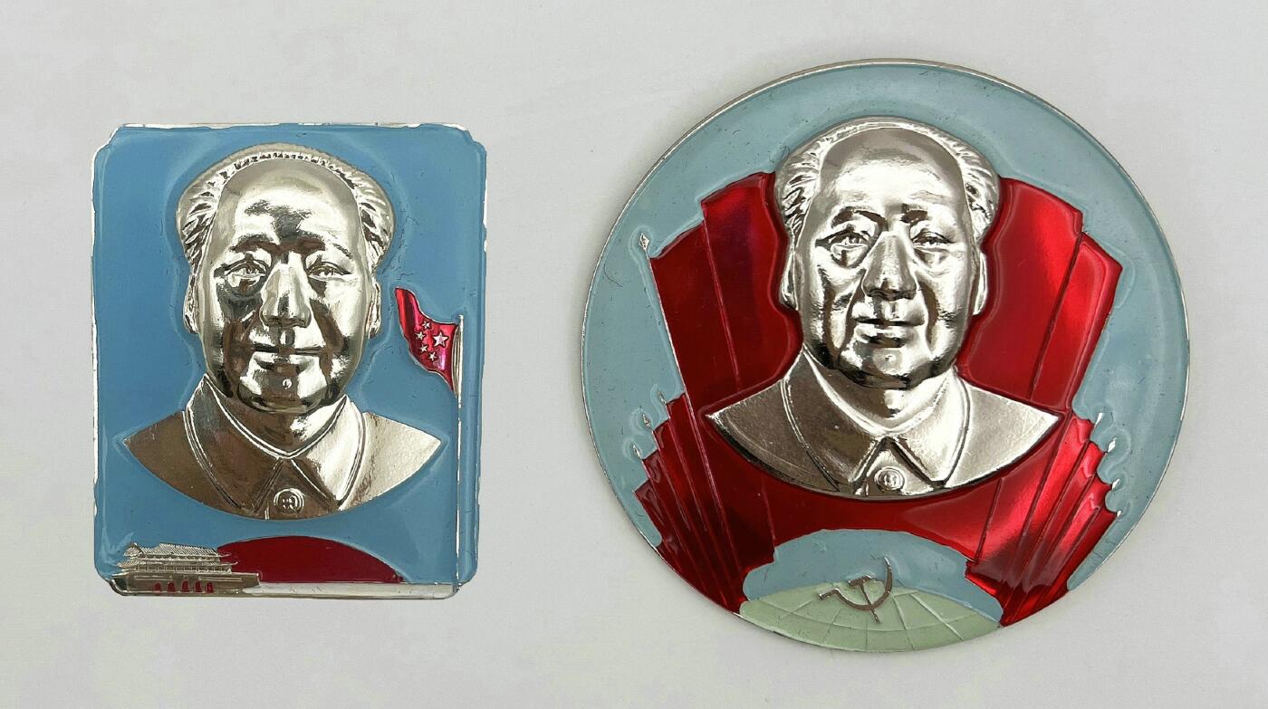 2025年伟人像章秋季专场拍卖会