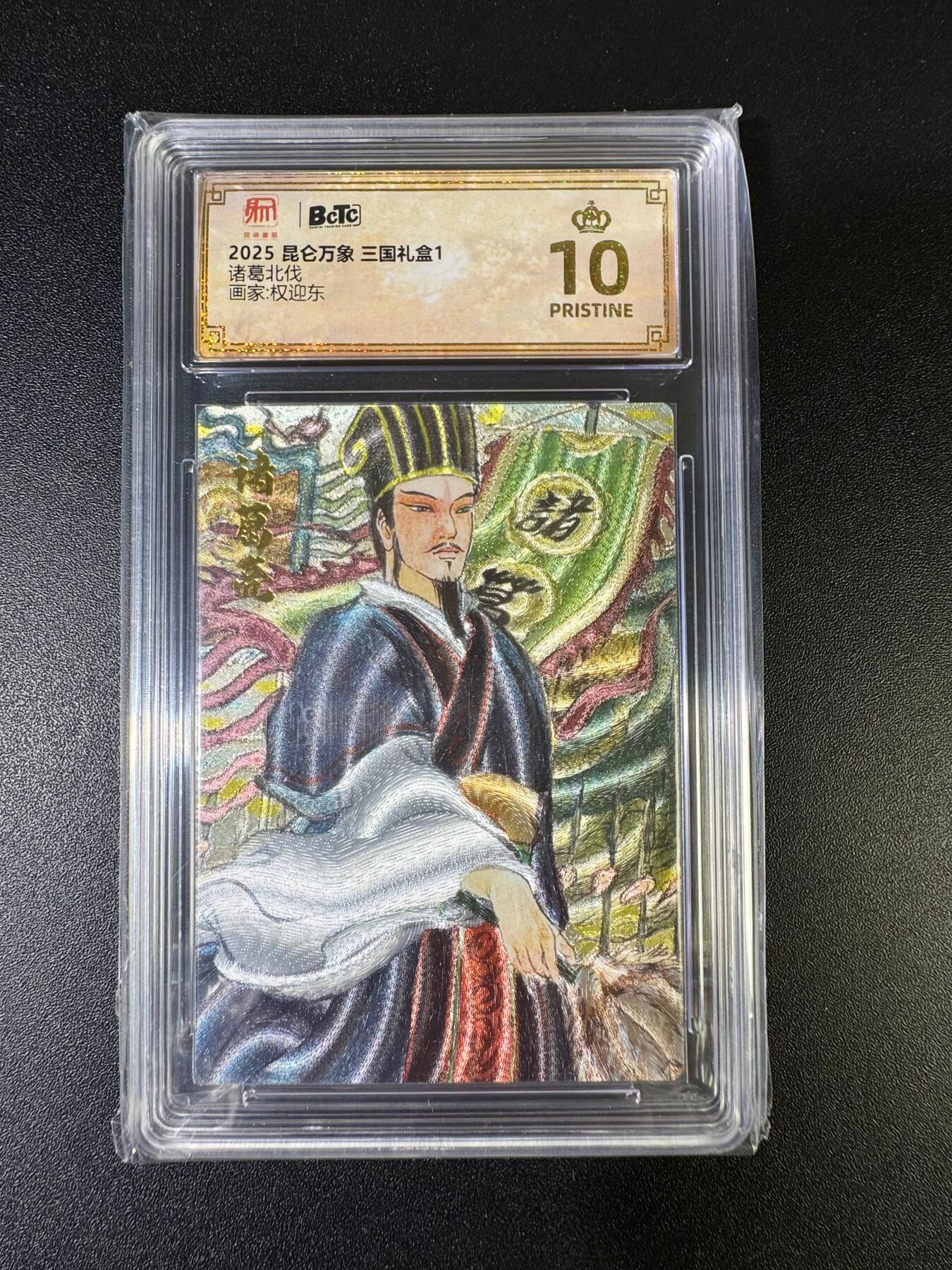 NO.15 好又多金牌大场，双11狂欢继续！每周一站式配齐，方便凑单！（周6晚8点截拍，卖家送拍0抽成！） 【爆金】昆仑万象 权迎东 诸葛亮 粗闪