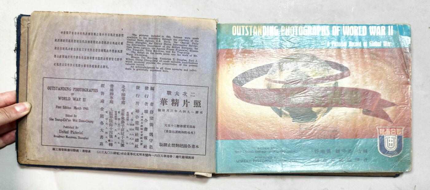 2025年吉藏纸杂文献秋季专场拍卖会