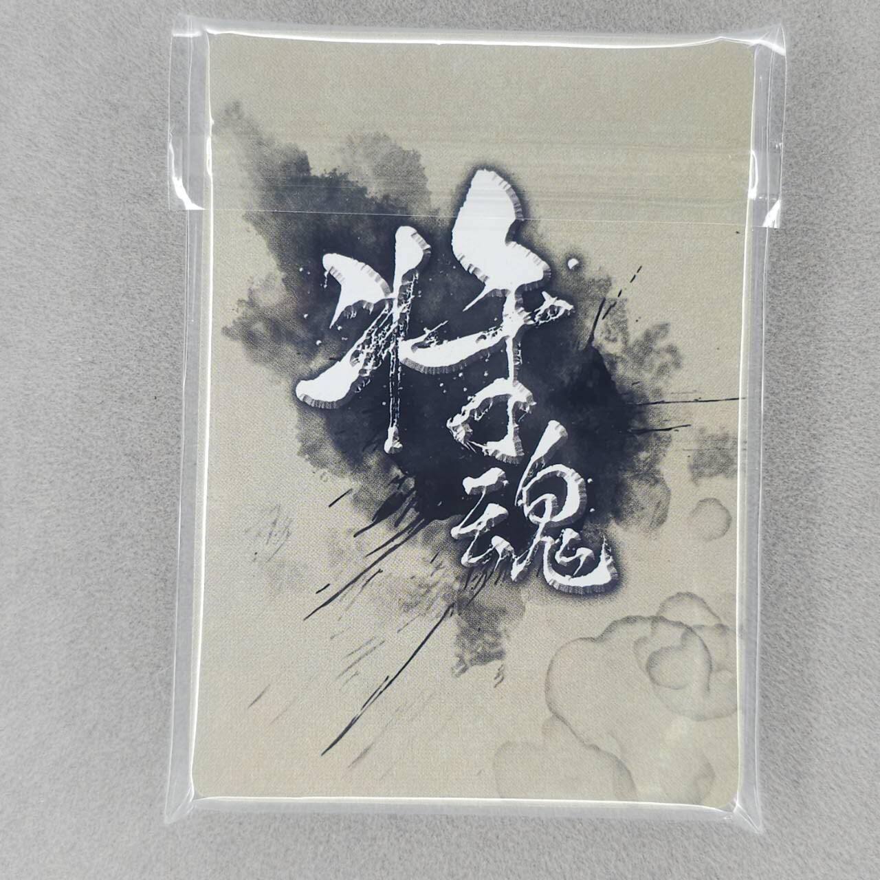 龙虎卡牌第六三场 （无佣金，周六结拍，欢迎送拍） 烫金普卡12张全 将魂诗词卡一套