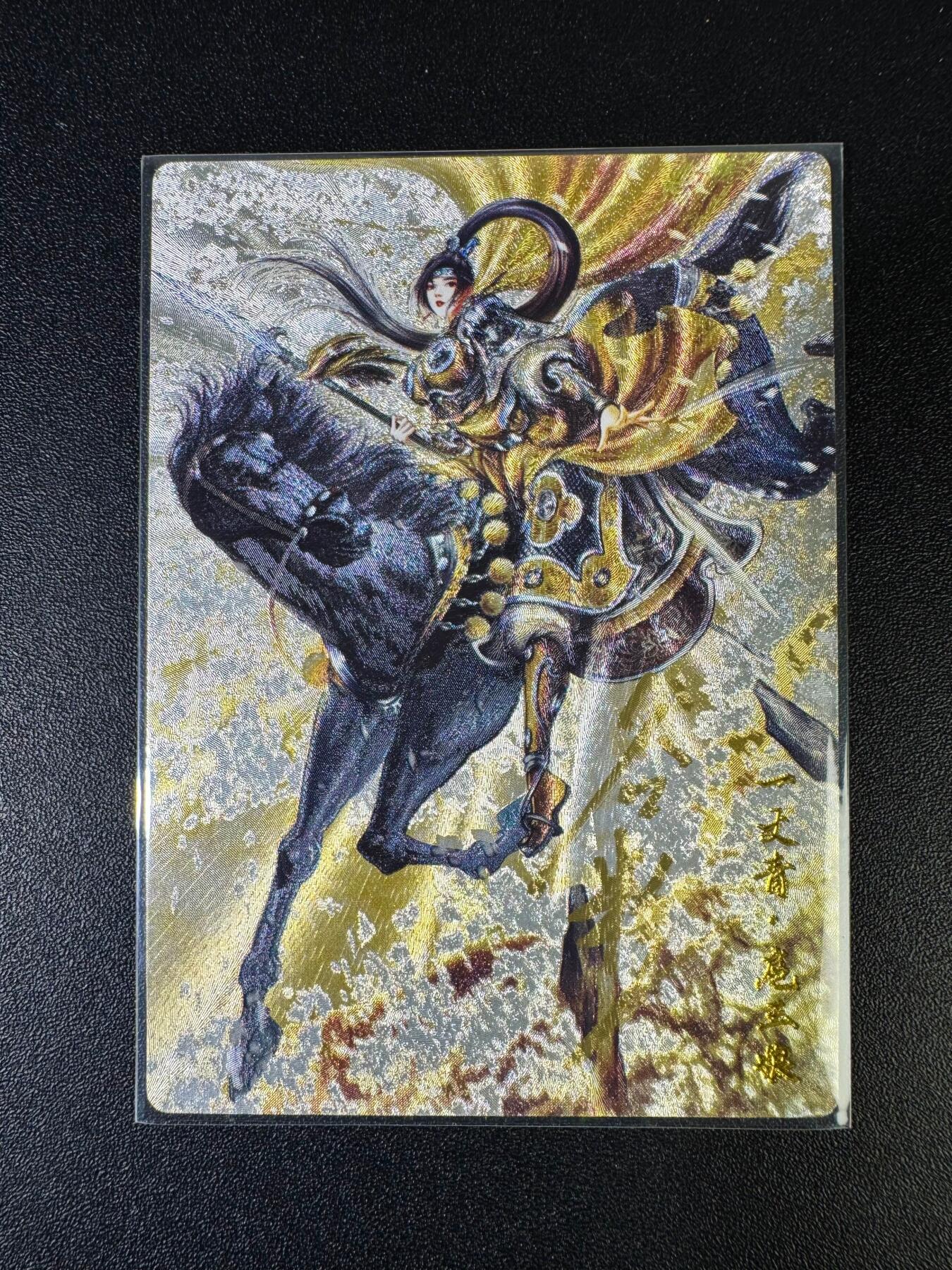 NO.15 好又多金牌大场，双11狂欢继续！每周一站式配齐，方便凑单！（周6晚8点截拍，卖家送拍0抽成！） 【亲签卡】卡德曼 谷粒亲签 108红编扈三娘 粗闪