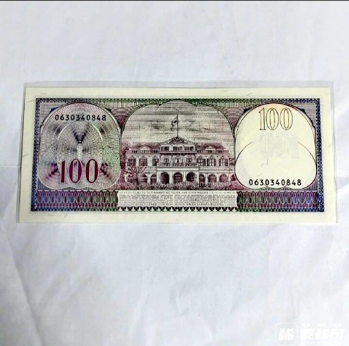 全新苏里南1985年100盾靓品纸币