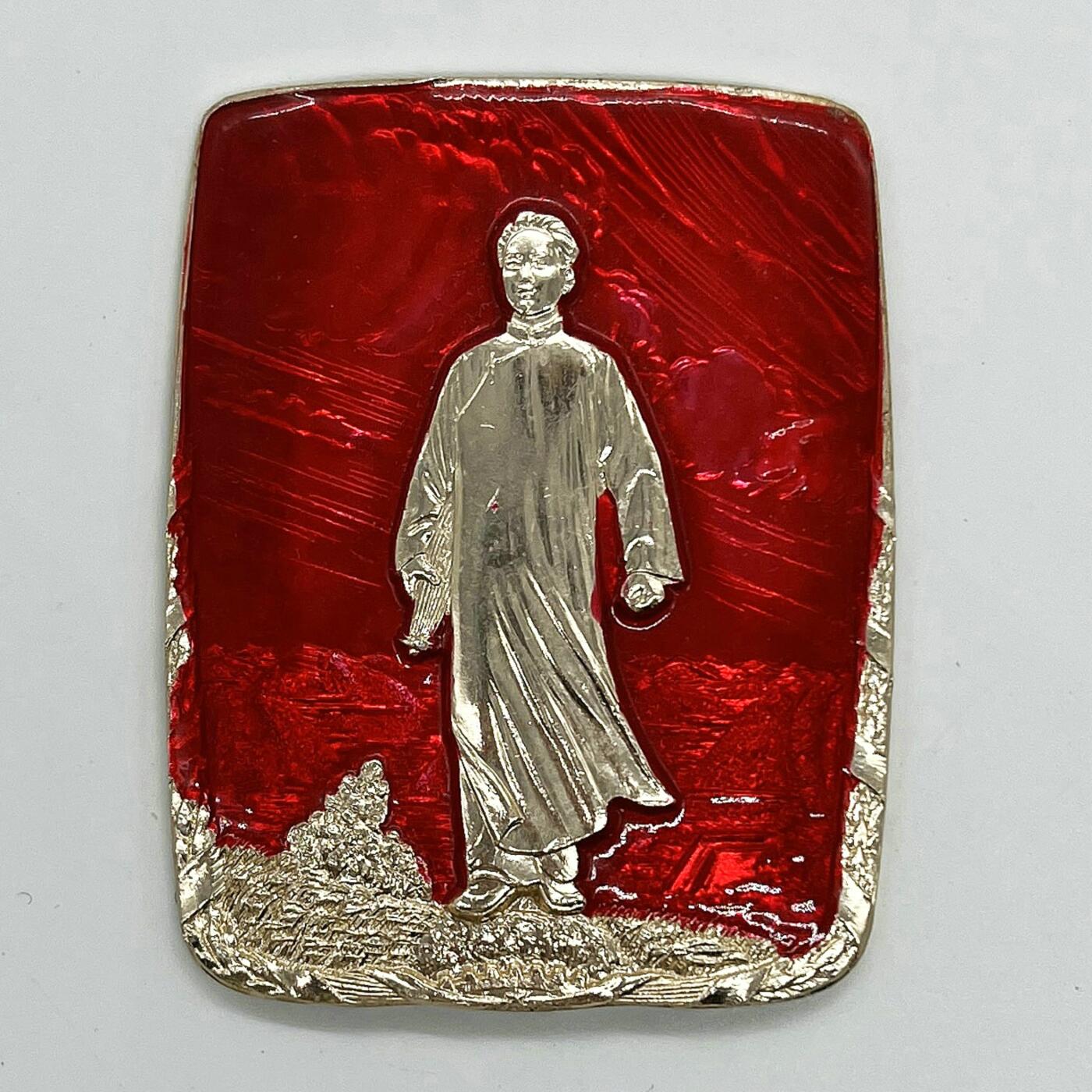 2025年伟人像章秋季专场拍卖会