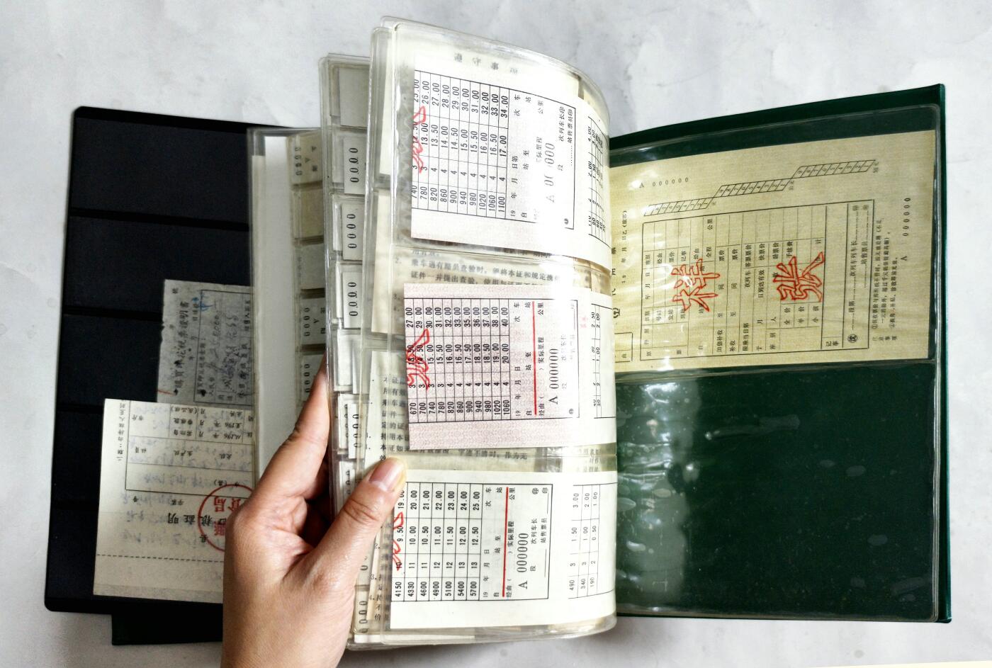 2025年吉藏纸杂文献秋季专场拍卖会