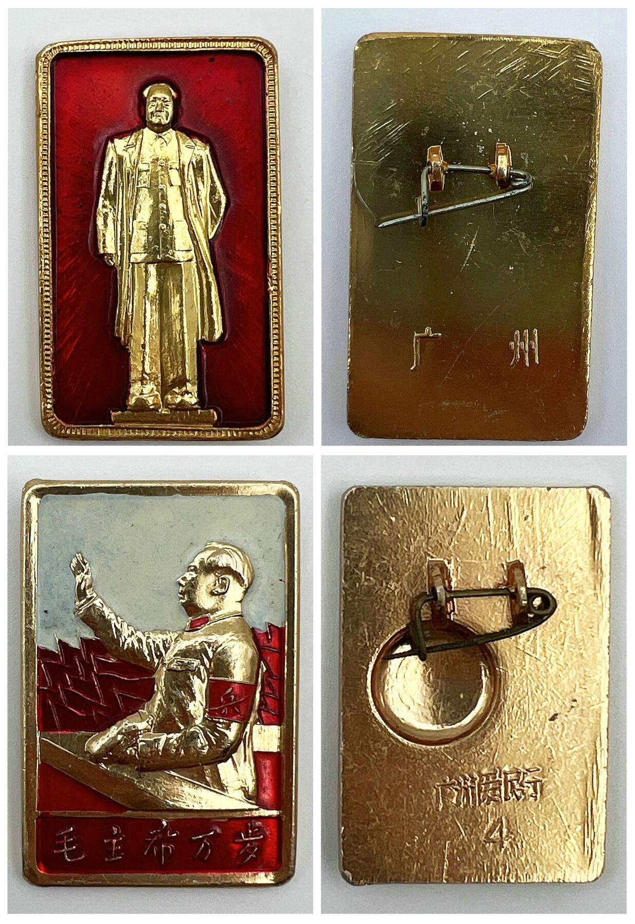 2025年伟人像章秋季专场拍卖会