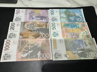 《外钞收藏家》第五百八十三期（精选场）（本期拍品丰富）（本平台长期征集拍品、欢迎藏友们联系合作） - 2014年塞尔维亚50-2000第纳尔 六张一起 全新UNC 尾两同15 有千位号 AA冠
