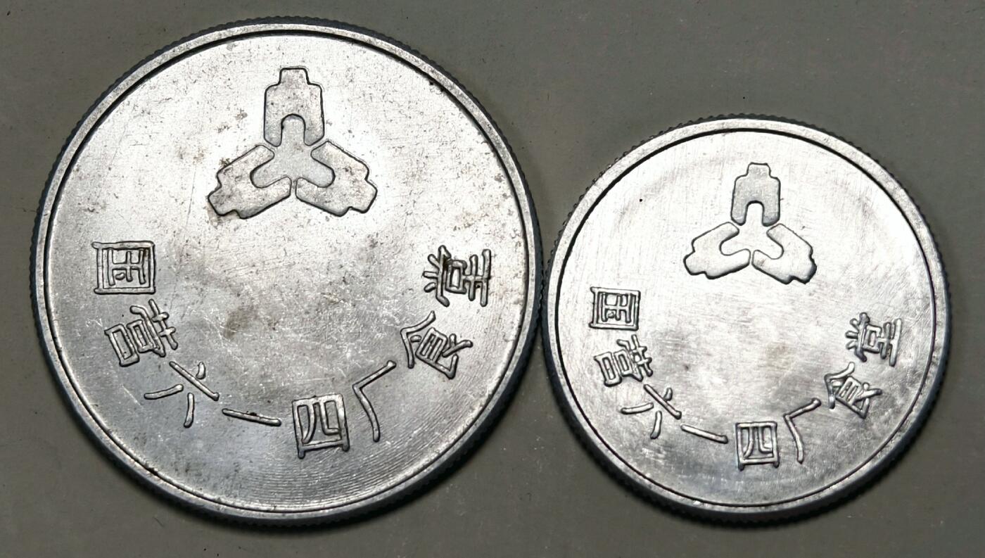 2025年吉藏纸杂文献秋季专场拍卖会