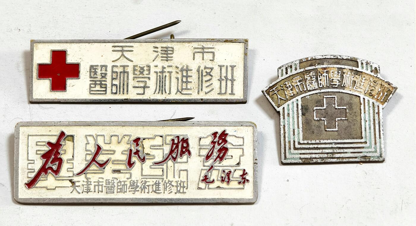 2025年吉藏纸杂文献秋季专场拍卖会