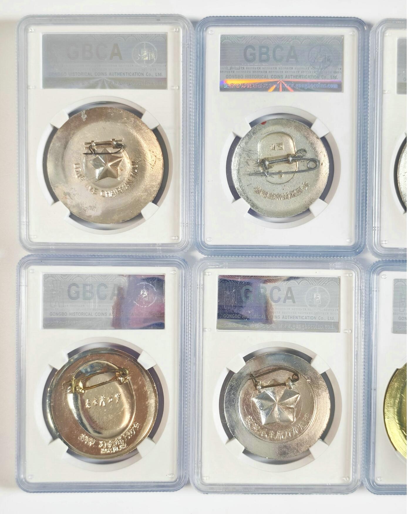 2025年伟人像章秋季专场拍卖会