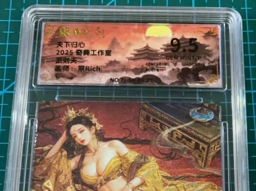 龙虎卡牌第六三场 （无佣金，周六结拍，欢迎送拍）