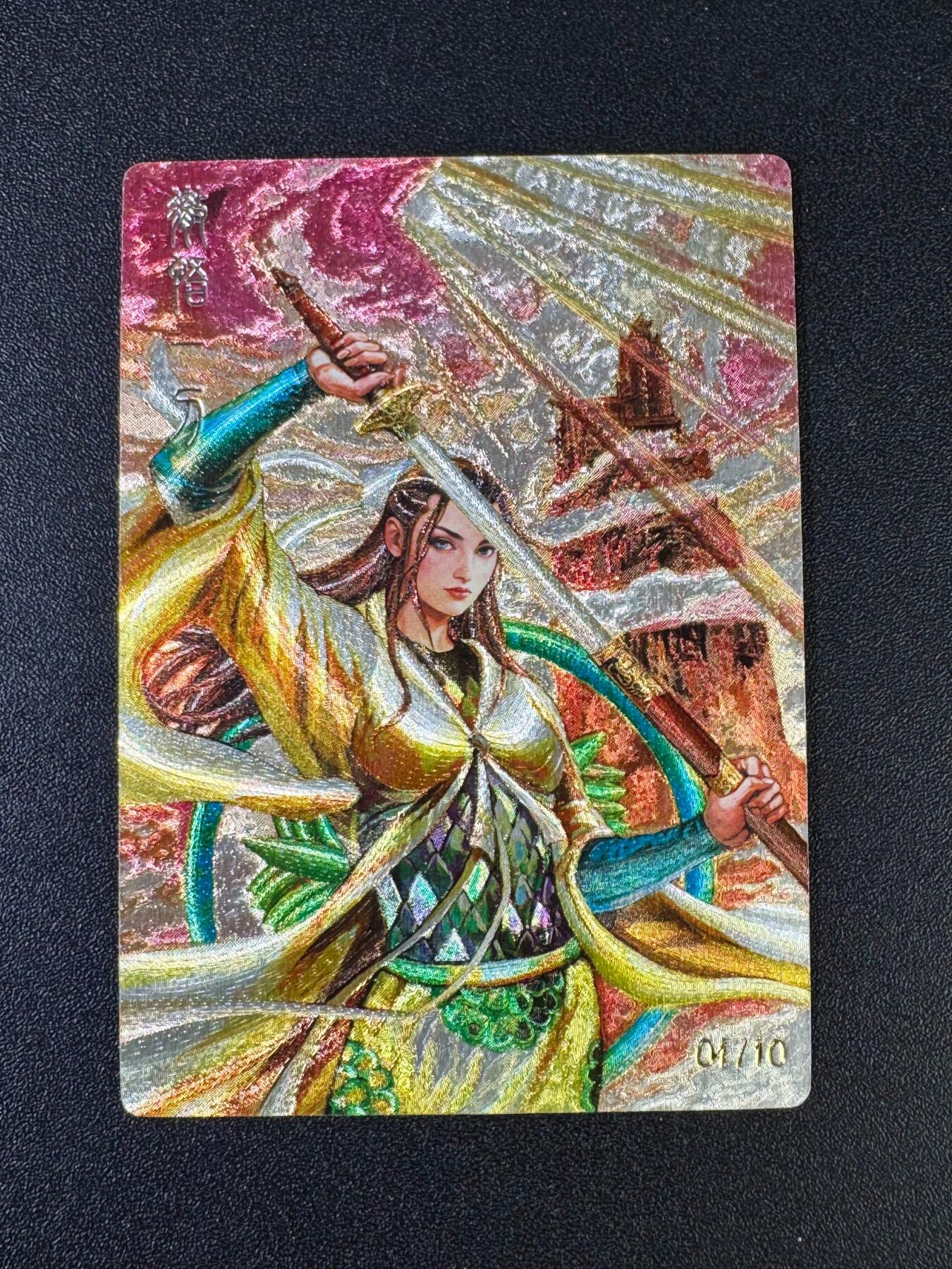 NO.15 好又多金牌大场，双11狂欢继续！每周一站式配齐，方便凑单！（周6晚8点截拍，卖家送拍0抽成！） 【首编1/10】奇点 山海逆战 于清 粗闪