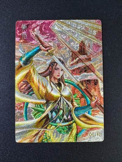 NO.15 好又多金牌大场，双11狂欢继续！每周一站式配齐，方便凑单！（周6晚8点截拍，卖家送拍0抽成！） - 【首编1/10】奇点 山海逆战 于清 粗闪