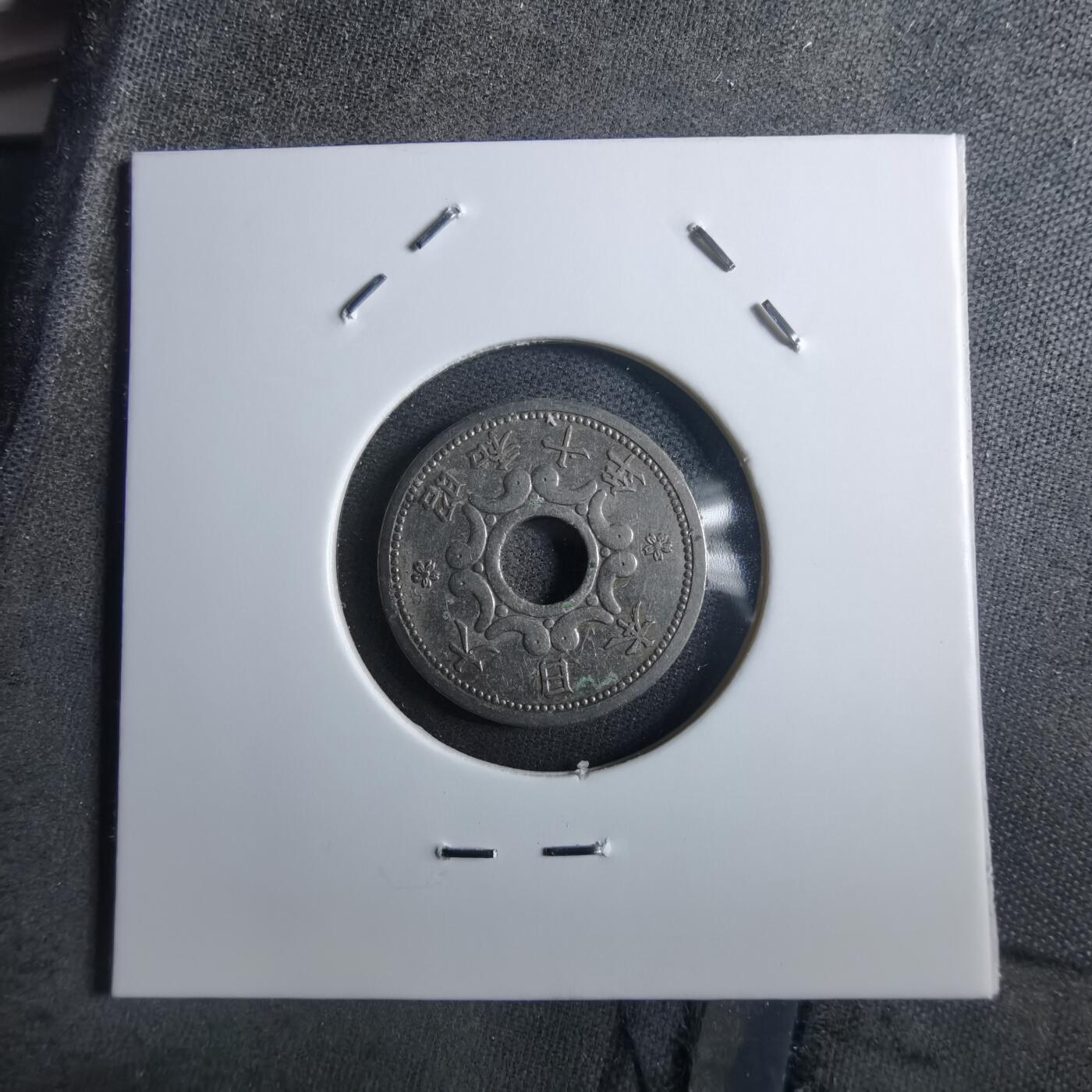 沼泽如烟--第897场 昭和十年五钱